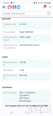 Samsung Galaxy A51 Dual SIM, снимка 6 - Samsung - 47205149