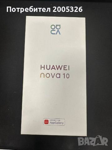 Телефон Huawei Nova 10, снимка 11 - Huawei - 44890740