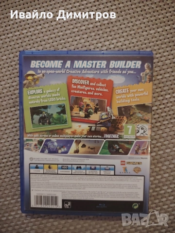 Ps4 pro с два контролера, четири игри и станция за зареждане на контролерите. , снимка 10 - Игри за PlayStation - 53727697