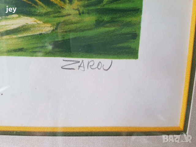 картина , литография Филип Зару, снимка 3 - Картини - 54065521