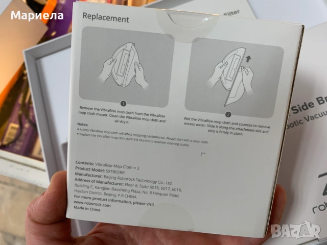 Комплект аксесоари за Roborock S7/S7+, снимка 6 - Други стоки за дома - 54216314