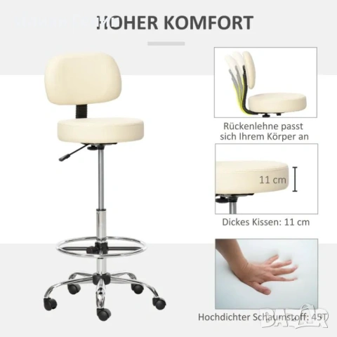 HOMCOM Бар стол Въртящ се на 360° , снимка 5 - Столове - 54086245