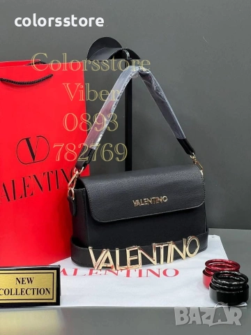 Черна чанта Valentino код SG11E