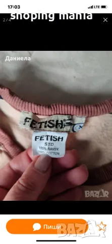 Комплект fetish , снимка 4 - Комплекти - 49636698