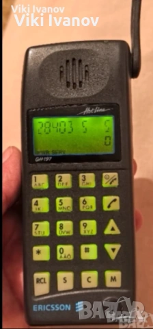 Ериксон GH197