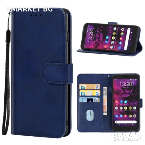 CAT S62 Pro Wallet Калъф и Протектор, снимка 12 - Калъфи, кейсове - 48505363