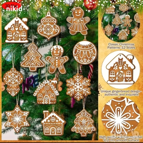 12 бр Джинджифилова бисквитка джинджифилови бисквитки за декор украса елха подаръци Коледни меденки 