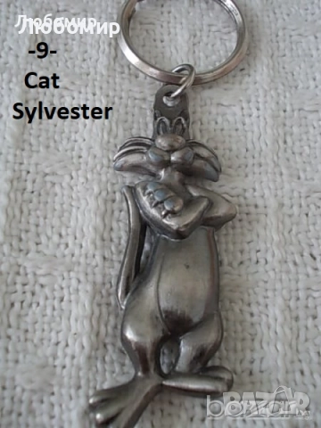 Стари ключодържатели разни - списък 1, снимка 9 - Антикварни и старинни предмети - 51639373