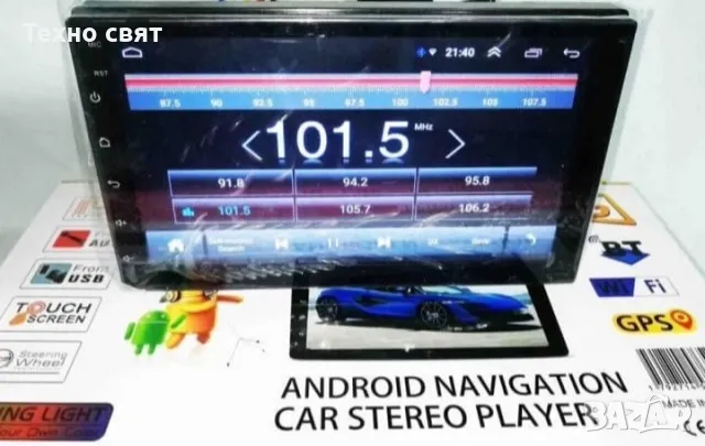 АНДРОИД Мултимедия Универсална 2 din 7 инча carplay GPS, снимка 6 - Аксесоари и консумативи - 48918342