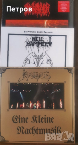 Блек, дет, дуум и траш метъл плочи, снимка 16 - Грамофонни плочи - 49846878