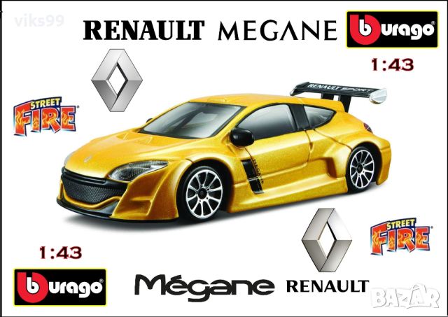 Bburago Renault Megane - Street Fire 1:43, снимка 1 - Колекции - 46136021