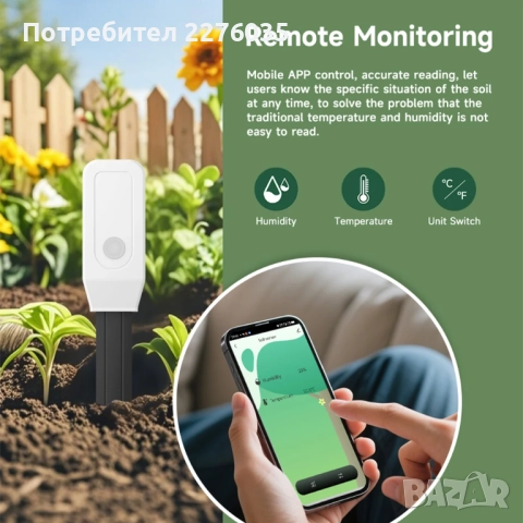 Tuya/Smart Life WiFi сензор за почва, снимка 2 - Друга електроника - 52525259