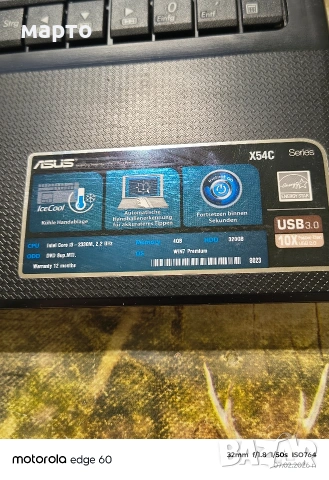 лаптоп Asus X54C,i3-2330m, снимка 2 - Лаптопи за дома - 53395399