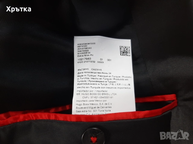 Hugo Boss Arti224e1x - Оригинално мъжко сако смокинг р-р 50 / M-L , снимка 11 - Сака - 54158933