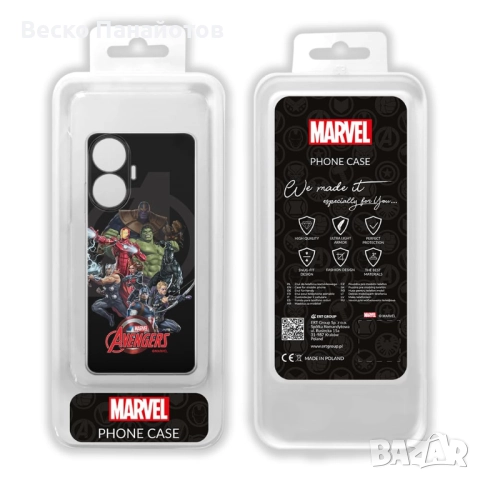 Realme C55 Оригинален и официално лицензиран модел на Marvel Avengers , снимка 2 - Калъфи, кейсове - 51911961