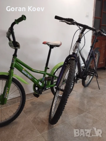 Драгичево е 20 цола а по голямото е26