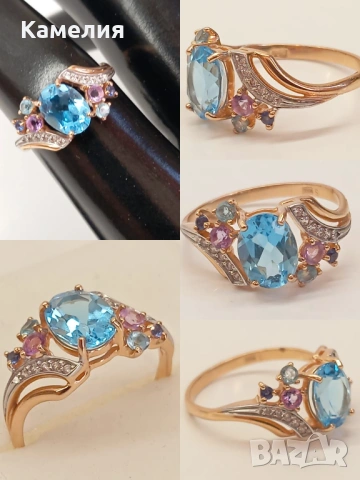 Руско злато 