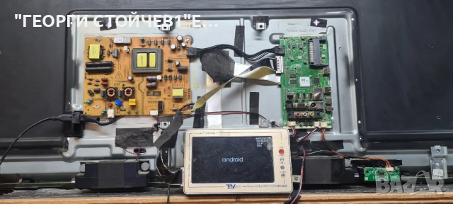 55-FUA-7062  17MB170   17IP72  S550QNDB-N2-N43 HV550QUB-F70, снимка 2 - Части и Платки - 52509344