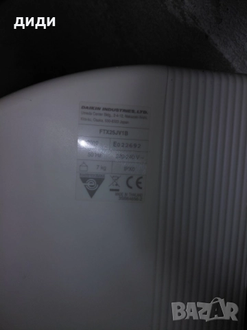 Daikin инверторен климатик RX25JV1B, снимка 4 - Климатици - 51959584