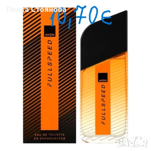Мъжки парфюми на AVON, снимка 4 - Мъжки парфюми - 53058515