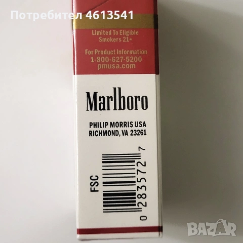 USA Marlboro 80mm кутия, снимка 8 - Колекции - 53046877