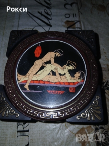 Подложки за чай кафе камасутра Гръцки, снимка 8 - Антикварни и старинни предмети - 51987450