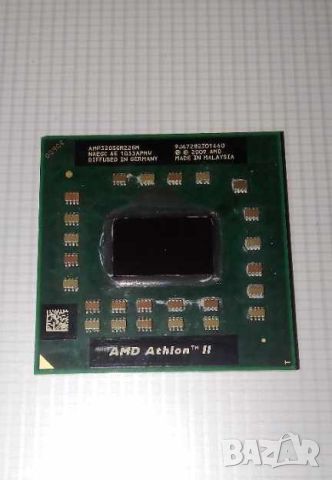 AMD Athlon II P320 / 2 ядра / 35W TDP + подарък 1гр термо паста