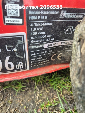 Бензинова самоходна косачка - HURRICANE HBM-E 46R, снимка 7 - Градинска техника - 54056968