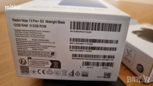 Xiaomi redmi 13 pro plus 512, снимка 7 - Xiaomi - 54154267