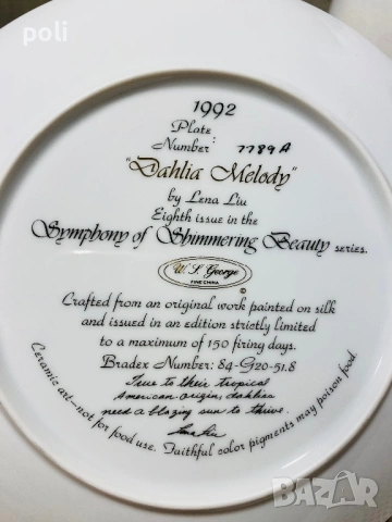 порцеланова чиния за стена , снимка 4 - Декорация за дома - 53049270