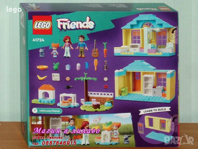 Продавам лего LEGO Friends 41724 - Магазин за понички , снимка 2 - Образователни игри - 47768150