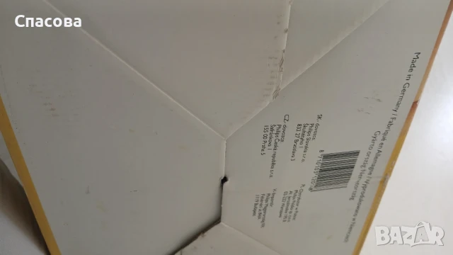 Домашен солариум PHILIPS , снимка 7 - Други - 50483343