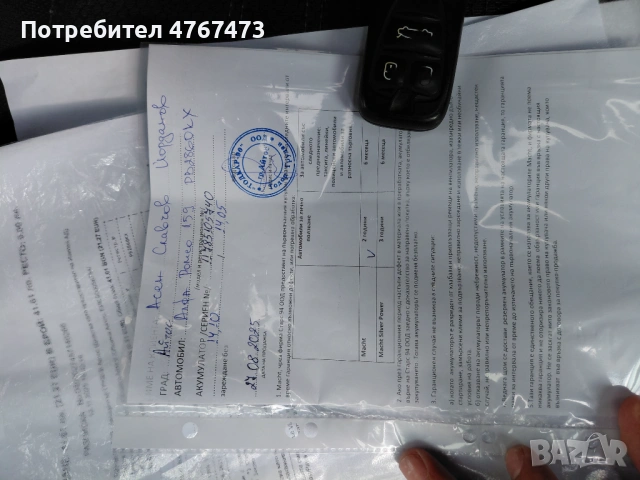 Здравейте продавам Алфа Ромео която е във уникално състояние   , снимка 3 - Автомобили и джипове - 53859163
