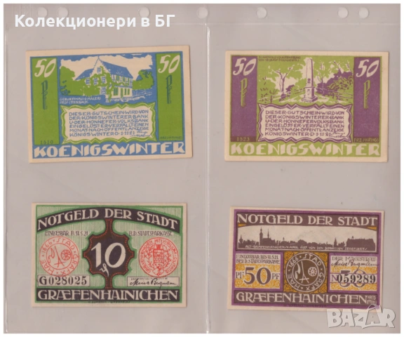 ЛОТ ЧЕТИРИ БАНКНОТИ ОТ ГЕРМАНИЯ