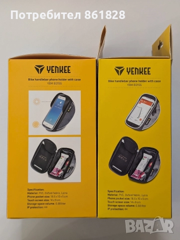 Чантички за велосипед, снимка 4 - Аксесоари за велосипеди - 52867949