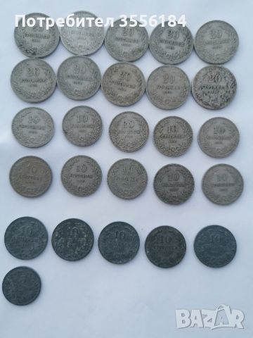 монети , снимка 1 - Нумизматика и бонистика - 45267760