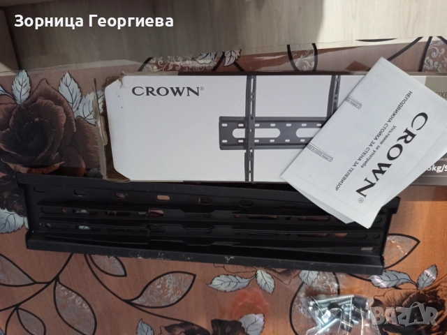 Стойка за телевизор от 32 до 70 инча 