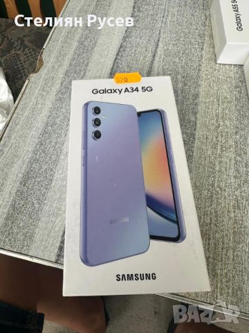  Samsung Galaxy A34, 128GB, 6GB RAM, 5G, Light Violet Чисто нов смарт телефон 390 лв - нов на 100%, , снимка 1 - Samsung - 46379652