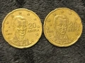 Колекционерски монети 20 цента Гърция 2002 , снимка 1