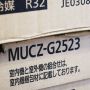 Японски Хиперинверторен климатик Mitsubishi MSZ-GV2523 BTU 8000, А+++, Нов, снимка 5