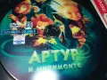 АРТУР ДВД 2602251916, снимка 8