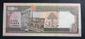 Ливан.
500  ливри  1988 г..
1000 ливри 1991 г.  Продавам ги и поотделно.
UNC., снимка 5