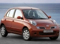 Пластмасова кора за заключване на багажника за Nissan Micra K12 , снимка 4