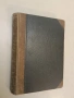 REGARDS SUR L'EGYPTE ET LA PALESTINE - Gabriel Hanotaux (1929, Hardcover), снимка 3