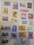 Пощенски марки, снимка 1