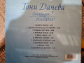 ТОНИ ДАЧЕВА-ЗЛАТНИ ХИТОВЕ, снимка 2