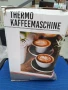 Кафемашина , снимка 2