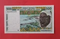 500 франка 1994 Западно Африкански щати Сенегал, снимка 1