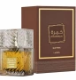 Парфюм Lattafa Khamrah Qahwa, Coffee, 100 мл, за жени и мъже 100 мл. , снимка 4