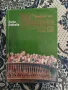 С пулса на мистерията на българските гласове  Елена Божкова , снимка 1